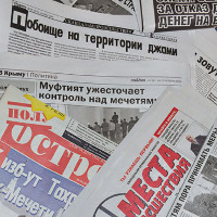Крымские газеты