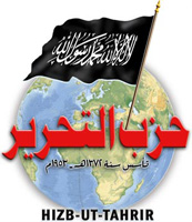 Лого политической партии Хизб ут-Тахрир