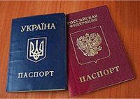 Украинский и Российский паспорты